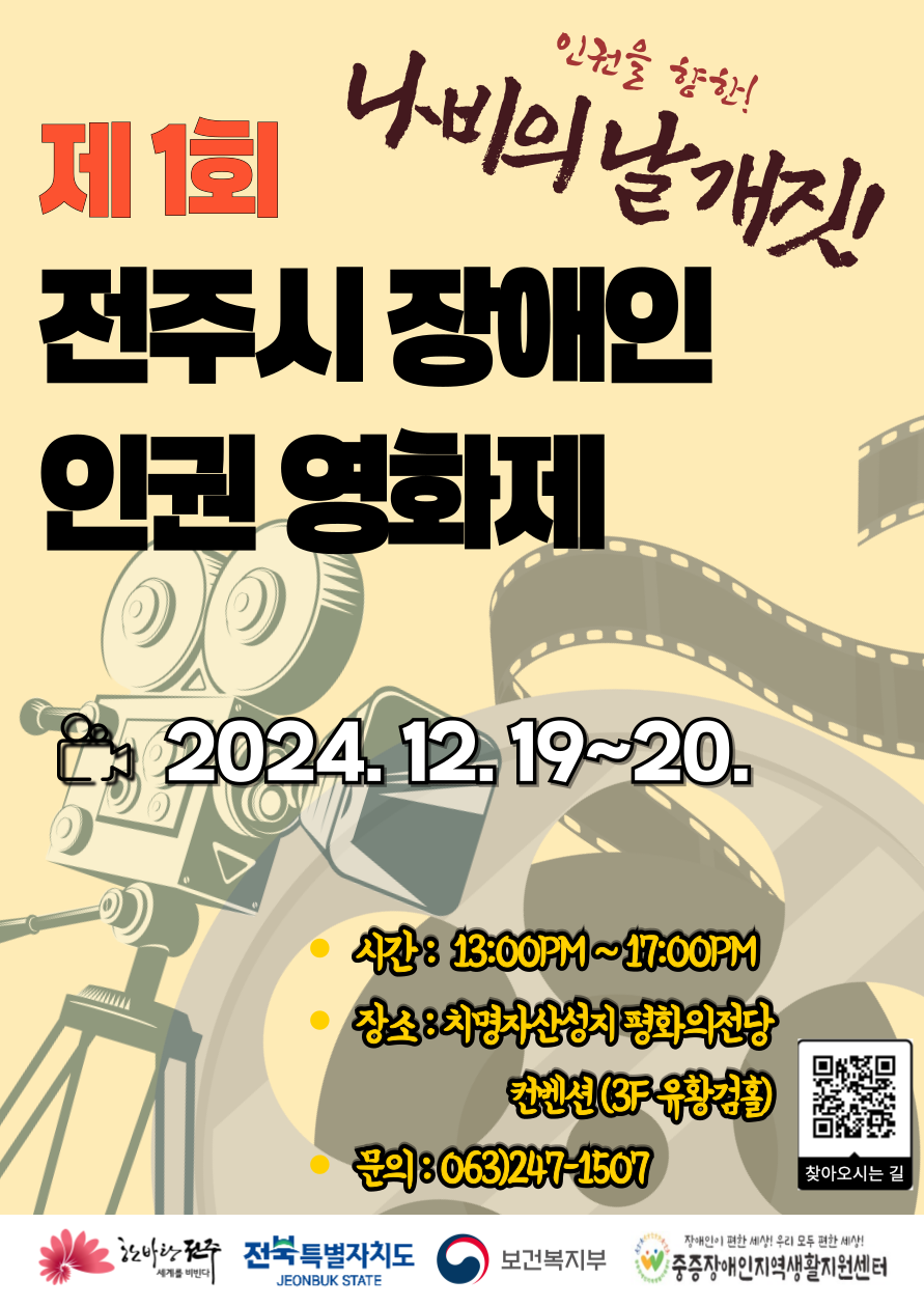 KakaoTalk_20241206_100404405_01.png