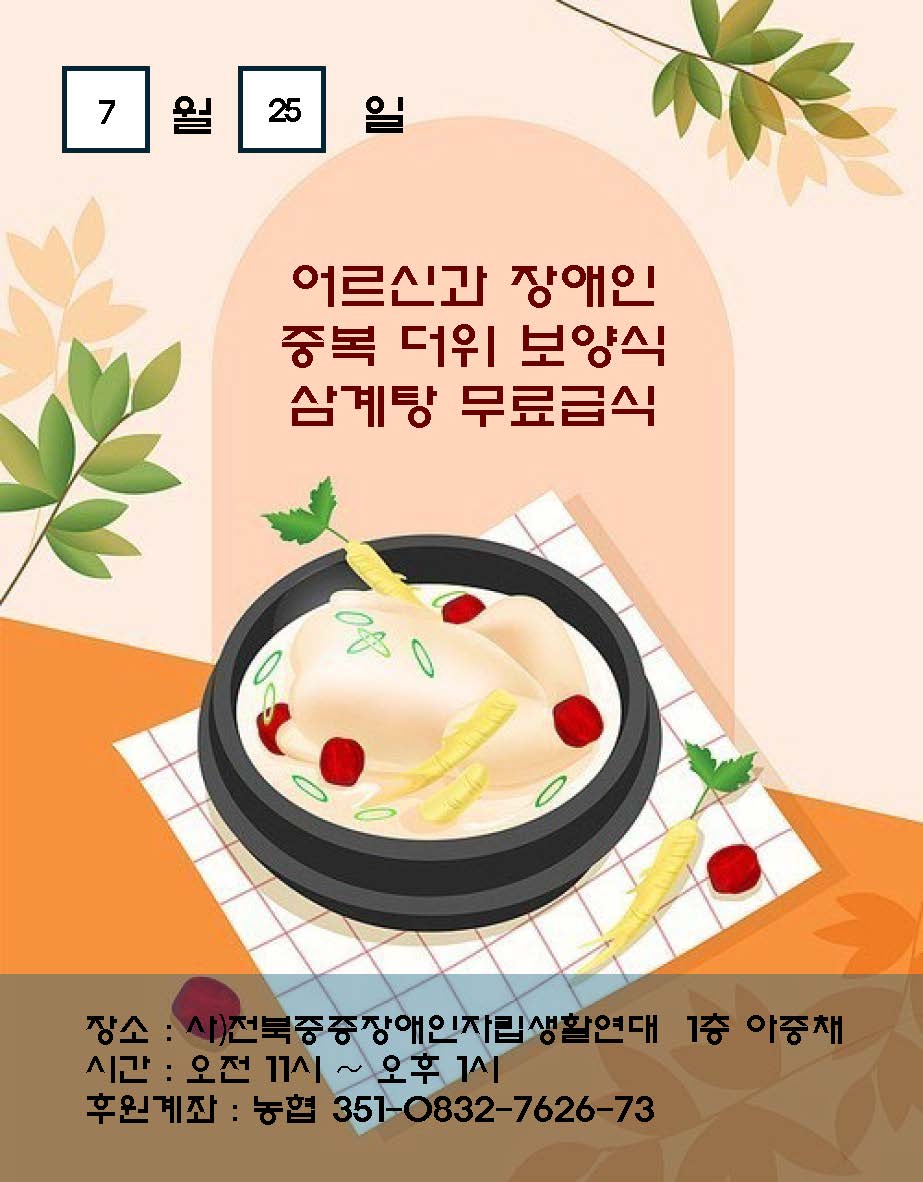 KakaoTalk_20240722_102337467.jpg